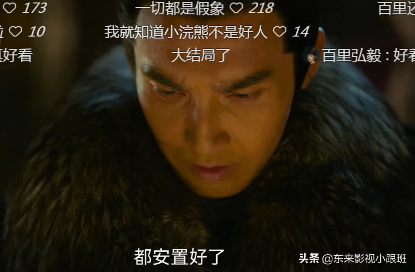 《风起洛阳》结局,月华君下线,武大郎疯了,高秉烛真断情绝爱了 《风起洛阳》结局,月华君下线,武大郎疯了,高秉烛真断情绝爱了