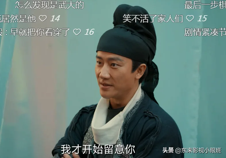 《风起洛阳》结局,月华君下线,武大郎疯了,高秉烛真断情绝爱了 《风起洛阳》结局,月华君下线,武大郎疯了,高秉烛真断情绝爱了