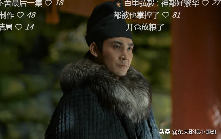 《风起洛阳》结局,月华君下线,武大郎疯了,高秉烛真断情绝爱了 《风起洛阳》结局,月华君下线,武大郎疯了,高秉烛真断情绝爱了