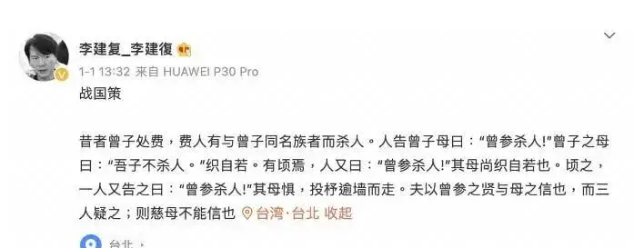 王力宏表叔又出来了,到底发生了什么 王力宏表叔又出来了,到底发生了什么