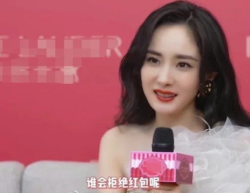杨幂自曝无法拒绝红包