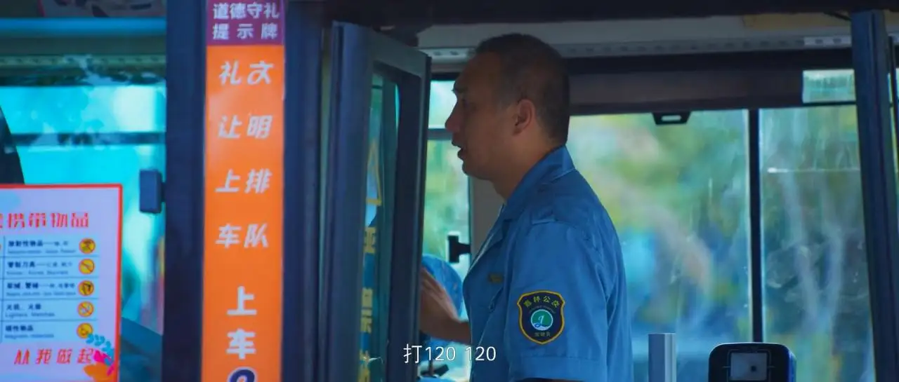 细数《开端》被忽略的细节，凶手早有暗示，李诗情肖鹤云结局注定