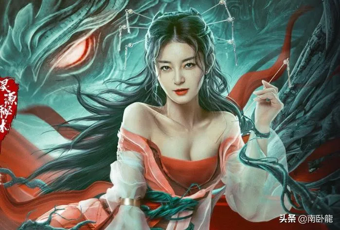 《镇魔司:灵源秘术》上映,东方魔幻潮牌武侠,鲁班秘术大战树妖 《镇魔司:灵源秘术》上映,东方魔幻潮牌武侠,鲁班秘术大战树妖