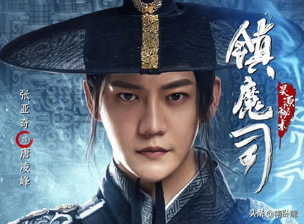 《镇魔司：灵源秘术》上映，东方魔幻潮牌武侠，鲁班秘术大战树妖