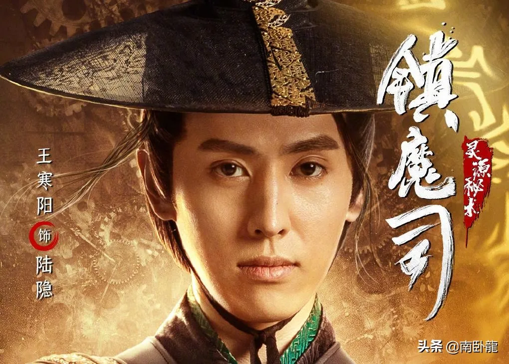 《镇魔司:灵源秘术》上映,东方魔幻潮牌武侠,鲁班秘术大战树妖 《镇魔司:灵源秘术》上映,东方魔幻潮牌武侠,鲁班秘术大战树妖
