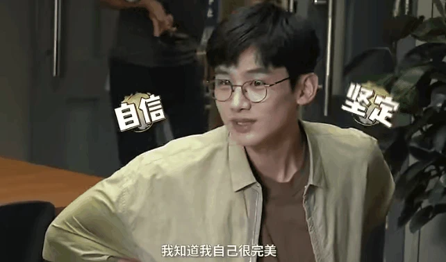白敬亭，内娱新晋喜剧人