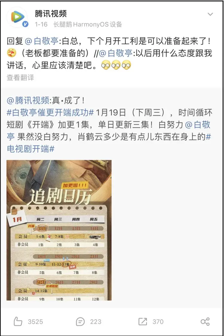 白敬亭，内娱新晋喜剧人
