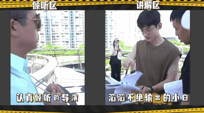 白敬亭，内娱新晋喜剧人