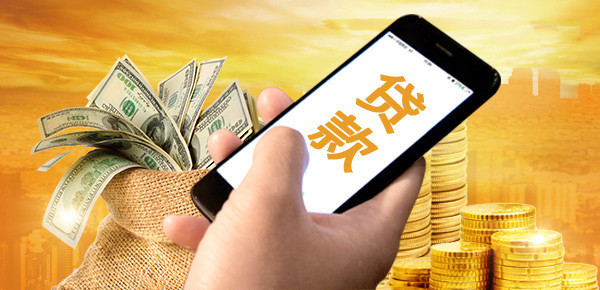 江南一起富靠谱吗?江南一起富好下款吗?江南一起富申请条件 江南一起富靠谱吗?江南一起富好下款吗?江南一起富申请条件