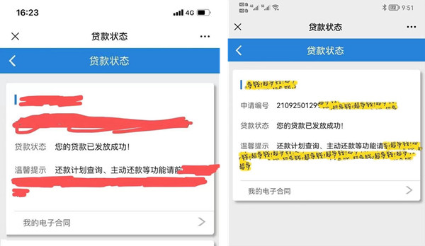 创业担保贷款怎么申请 流程如下 创业担保贷款怎么申请 流程如下