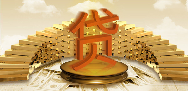 创业担保贷款怎么申请 流程如下 创业担保贷款怎么申请 流程如下