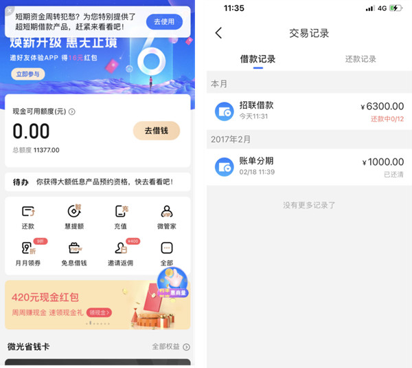 创业担保贷款怎么申请 流程如下 创业担保贷款怎么申请 流程如下