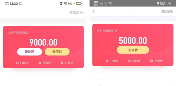 贷款逾期一天对征信有影响吗?可以试试这么解决 贷款逾期一天对征信有影响吗?可以试试这么解决