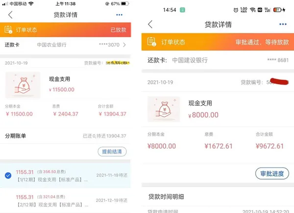 易开花申请通道,易开花申请条件,易开花注意事项 易开花申请通道,易开花申请条件,易开花注意事项