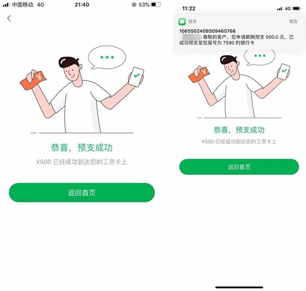 开通花呗查询个人征信吗 花呗开通的条件 开通花呗查询个人征信吗 花呗开通的条件