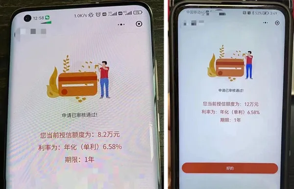 开通花呗查询个人征信吗 花呗开通的条件 开通花呗查询个人征信吗 花呗开通的条件