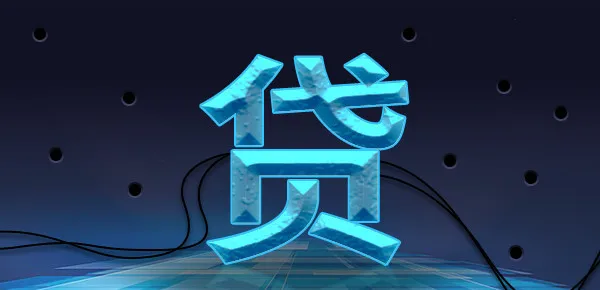 开通花呗查询个人征信吗 花呗开通的条件 开通花呗查询个人征信吗 花呗开通的条件