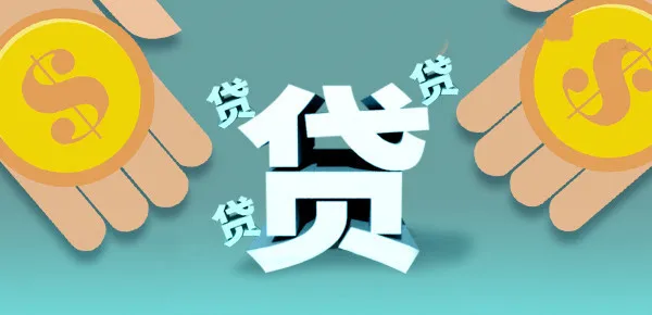 开通花呗查询个人征信吗 花呗开通的条件 开通花呗查询个人征信吗 花呗开通的条件