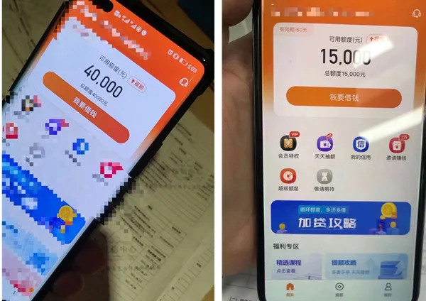 有没有贷款分期长的小贷APP?这几个平台最高能分5年! 有没有贷款分期长的小贷APP?这几个平台最高能分5年!