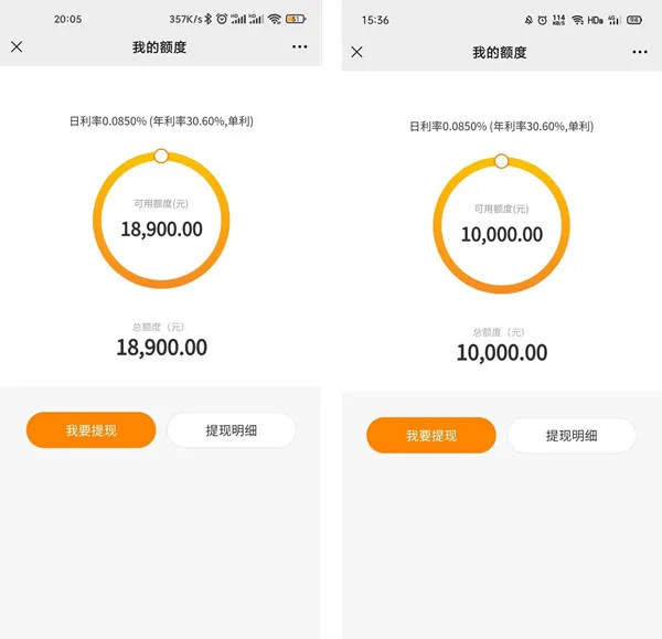 有没有贷款分期长的小贷APP?这几个平台最高能分5年! 有没有贷款分期长的小贷APP?这几个平台最高能分5年!