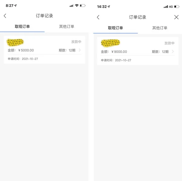 有没有贷款分期长的小贷APP?这几个平台最高能分5年! 有没有贷款分期长的小贷APP?这几个平台最高能分5年!