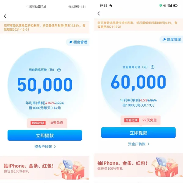 有没有贷款分期长的小贷APP?这几个平台最高能分5年! 有没有贷款分期长的小贷APP?这几个平台最高能分5年!