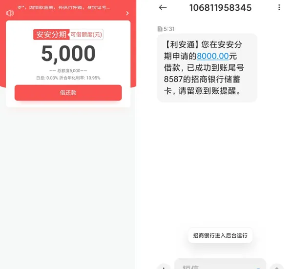 有没有贷款分期长的小贷APP?这几个平台最高能分5年! 有没有贷款分期长的小贷APP?这几个平台最高能分5年!