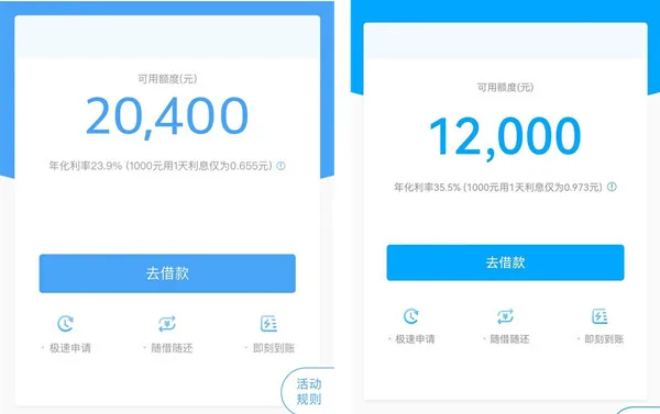 京东白条要利息吗 用白条买东西要收利息吗 京东白条要利息吗 用白条买东西要收利息吗