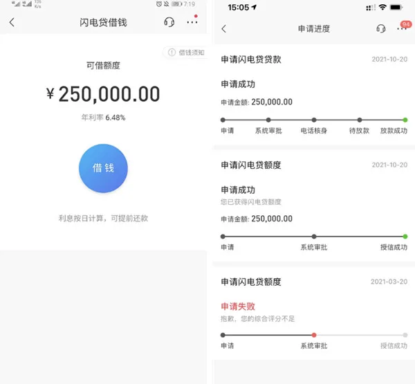 京东白条要利息吗 用白条买东西要收利息吗 京东白条要利息吗 用白条买东西要收利息吗