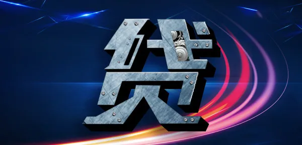京东白条要利息吗 用白条买东西要收利息吗 京东白条要利息吗 用白条买东西要收利息吗