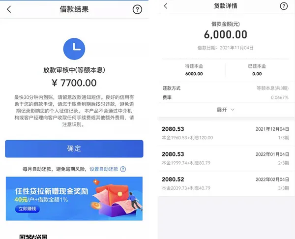交行额度空了预约借款怎么操作?交行预约借款占额度吗? 交行额度空了预约借款怎么操作?交行预约借款占额度吗?