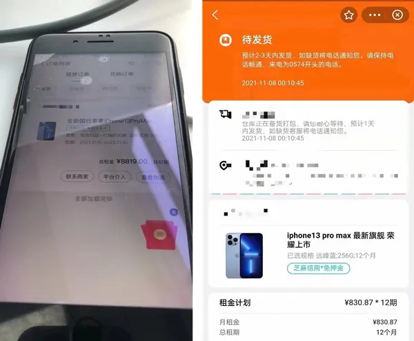 交行额度空了预约借款怎么操作?交行预约借款占额度吗? 交行额度空了预约借款怎么操作?交行预约借款占额度吗?
