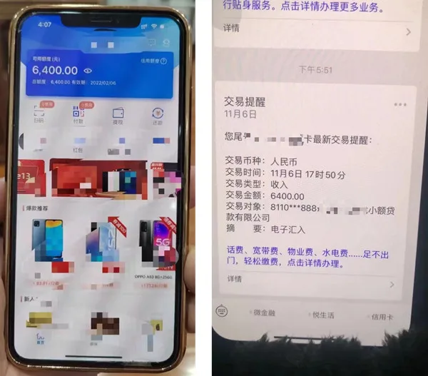 交行额度空了预约借款怎么操作?交行预约借款占额度吗? 交行额度空了预约借款怎么操作?交行预约借款占额度吗?