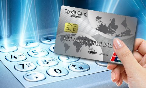 有贷款信用卡给提额吗？关于信用卡提额的小知识