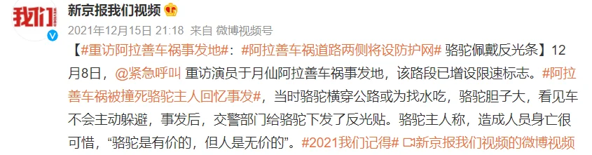 《开端》爆红的背后,你必须要明白的一件事儿…… 《开端》爆红的背后,你必须要明白的一件事儿……