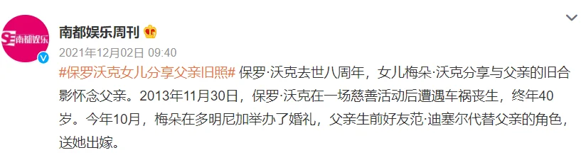 《开端》爆红的背后,你必须要明白的一件事儿…… 《开端》爆红的背后,你必须要明白的一件事儿……