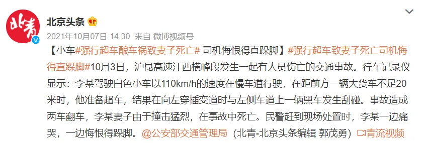 《开端》爆红的背后,你必须要明白的一件事儿…… 《开端》爆红的背后,你必须要明白的一件事儿……