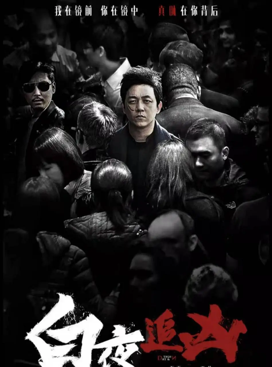 收视率最高的破案悬疑剧