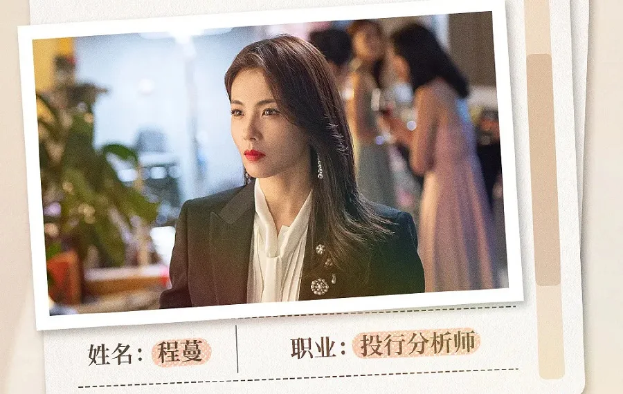 《假日暖洋洋2》:程蔓遇到克星,她的改变从一场彻底的崩溃开始 《假日暖洋洋2》:程蔓遇到克星,她的改变从一场彻底的崩溃开始
