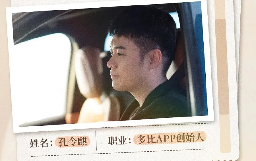 《假日暖洋洋2》:程蔓遇到克星,她的改变从一场彻底的崩溃开始 《假日暖洋洋2》:程蔓遇到克星,她的改变从一场彻底的崩溃开始