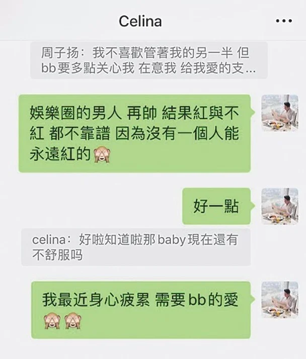 港姐被曝脚踏7条船！男女通吃包括何超莲前男友，堪称女版韦小宝