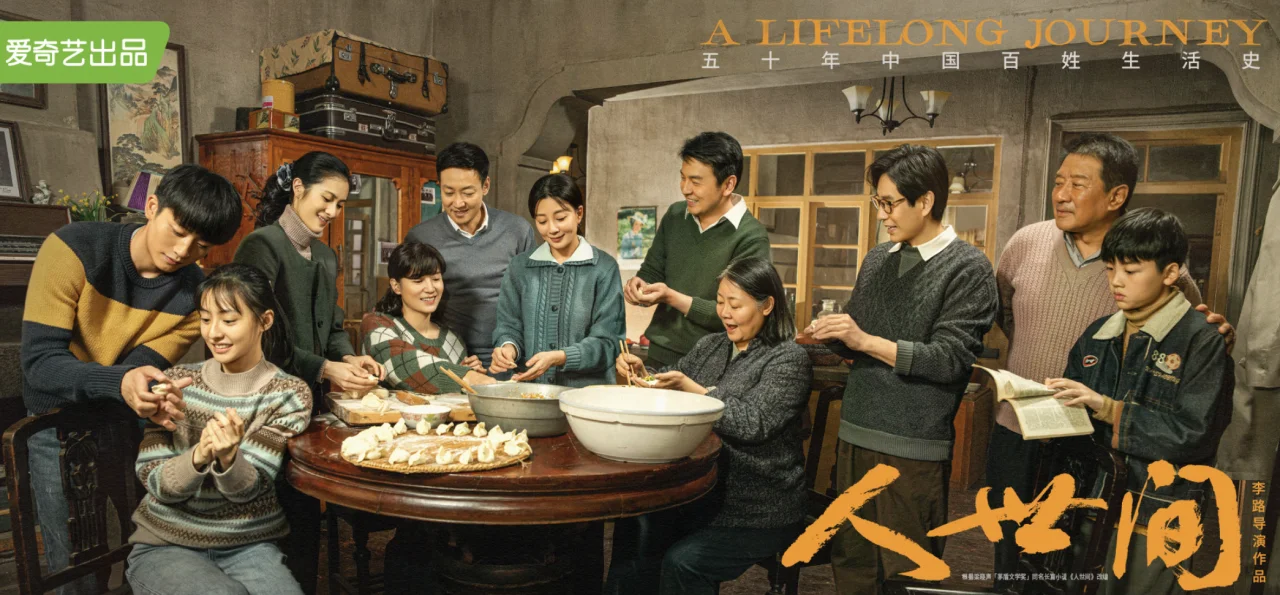 《人世间》的坎坷一生,周秉昆入狱,周秉义因病去世,周蓉再婚 《人世间》的坎坷一生,周秉昆入狱,周秉义因病去世,周蓉再婚