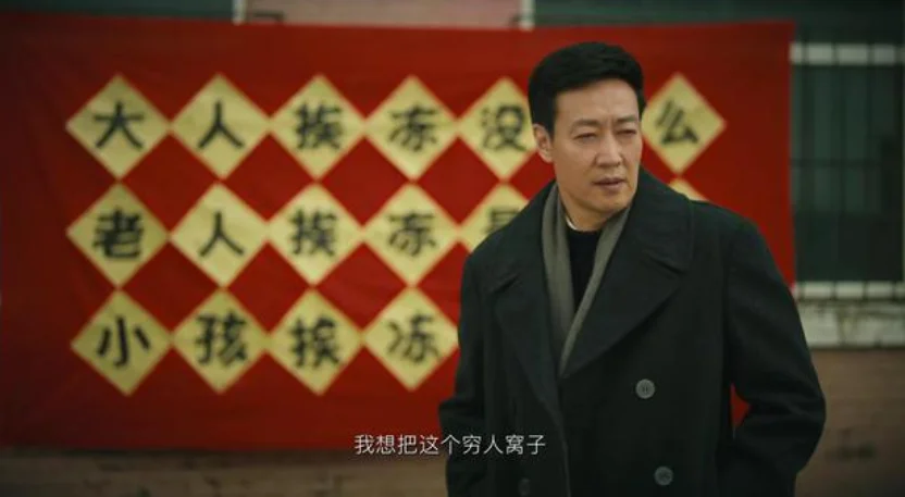《人世间》的坎坷一生,周秉昆入狱,周秉义因病去世,周蓉再婚 《人世间》的坎坷一生,周秉昆入狱,周秉义因病去世,周蓉再婚