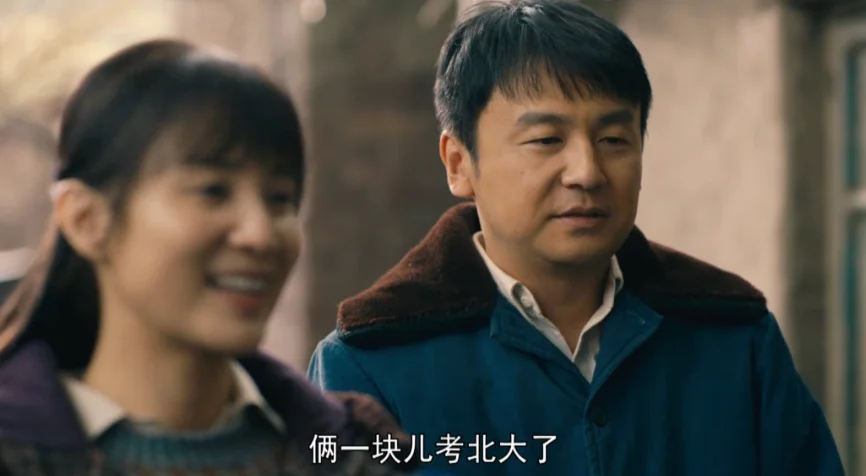 《人世间》的坎坷一生,周秉昆入狱,周秉义因病去世,周蓉再婚 《人世间》的坎坷一生,周秉昆入狱,周秉义因病去世,周蓉再婚