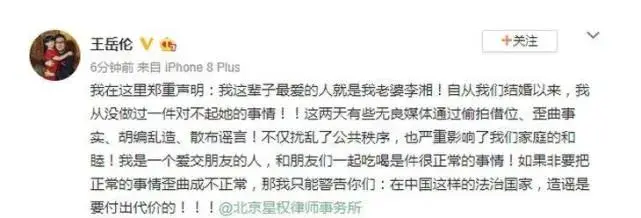 王岳伦新欢曝光，赖弘国求婚成功，离婚男人这么吃香？