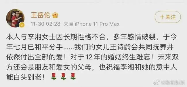 王岳伦新欢曝光,赖弘国求婚成功,离婚男人这么吃香? 王岳伦新欢曝光,赖弘国求婚成功,离婚男人这么吃香?