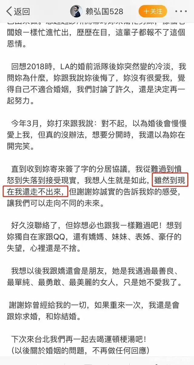 王岳伦新欢曝光,赖弘国求婚成功,离婚男人这么吃香? 王岳伦新欢曝光,赖弘国求婚成功,离婚男人这么吃香?