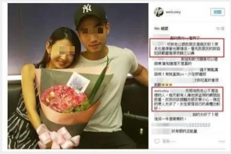 王岳伦新欢曝光,赖弘国求婚成功,离婚男人这么吃香? 王岳伦新欢曝光,赖弘国求婚成功,离婚男人这么吃香?