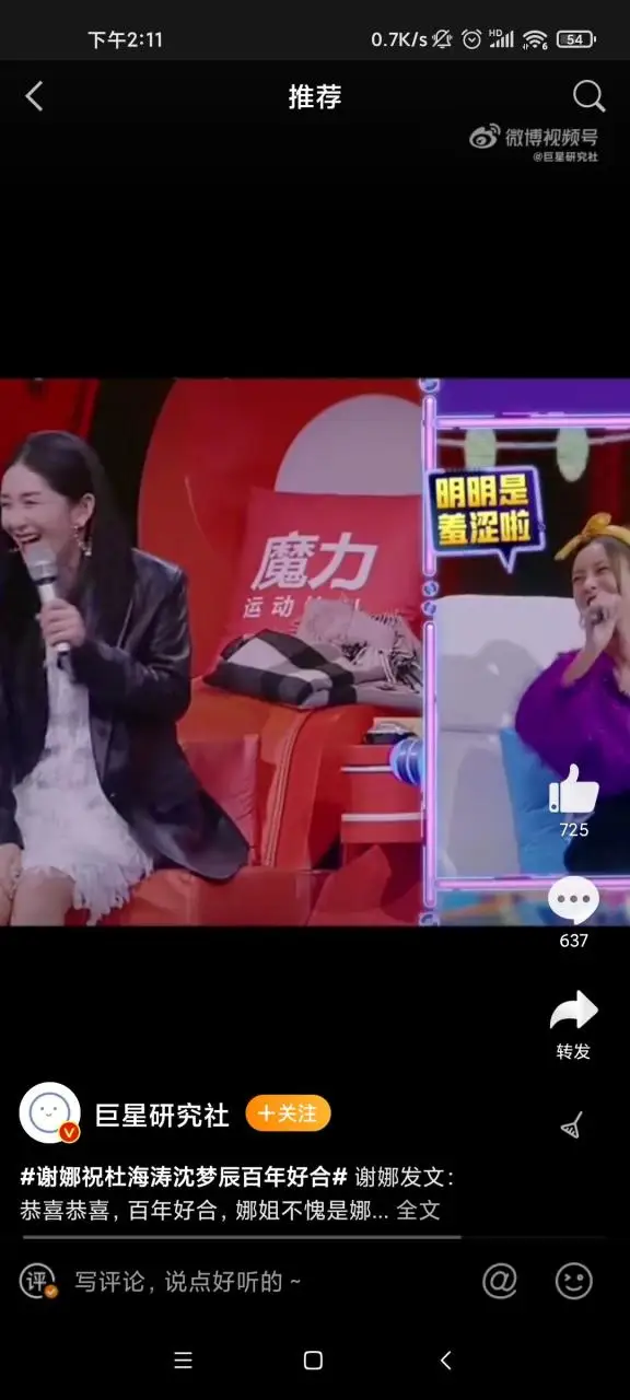 谢娜好难过，发微博祝福海涛新婚快乐，却被骂惨了