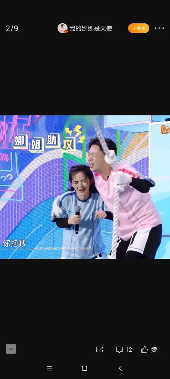 谢娜好难过，发微博祝福海涛新婚快乐，却被骂惨了